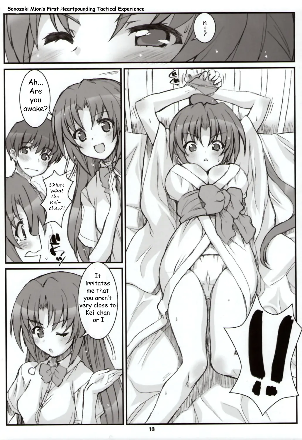 [Hagiya Masakage] LINXON Fhentai - Page 12