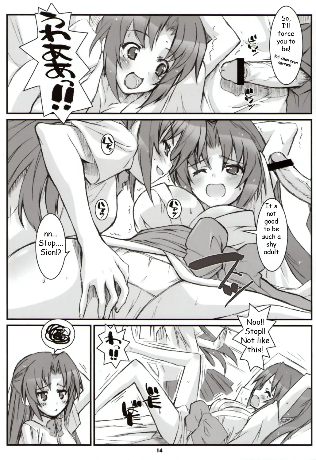 [Hagiya Masakage] LINXON Fhentai - Page 13