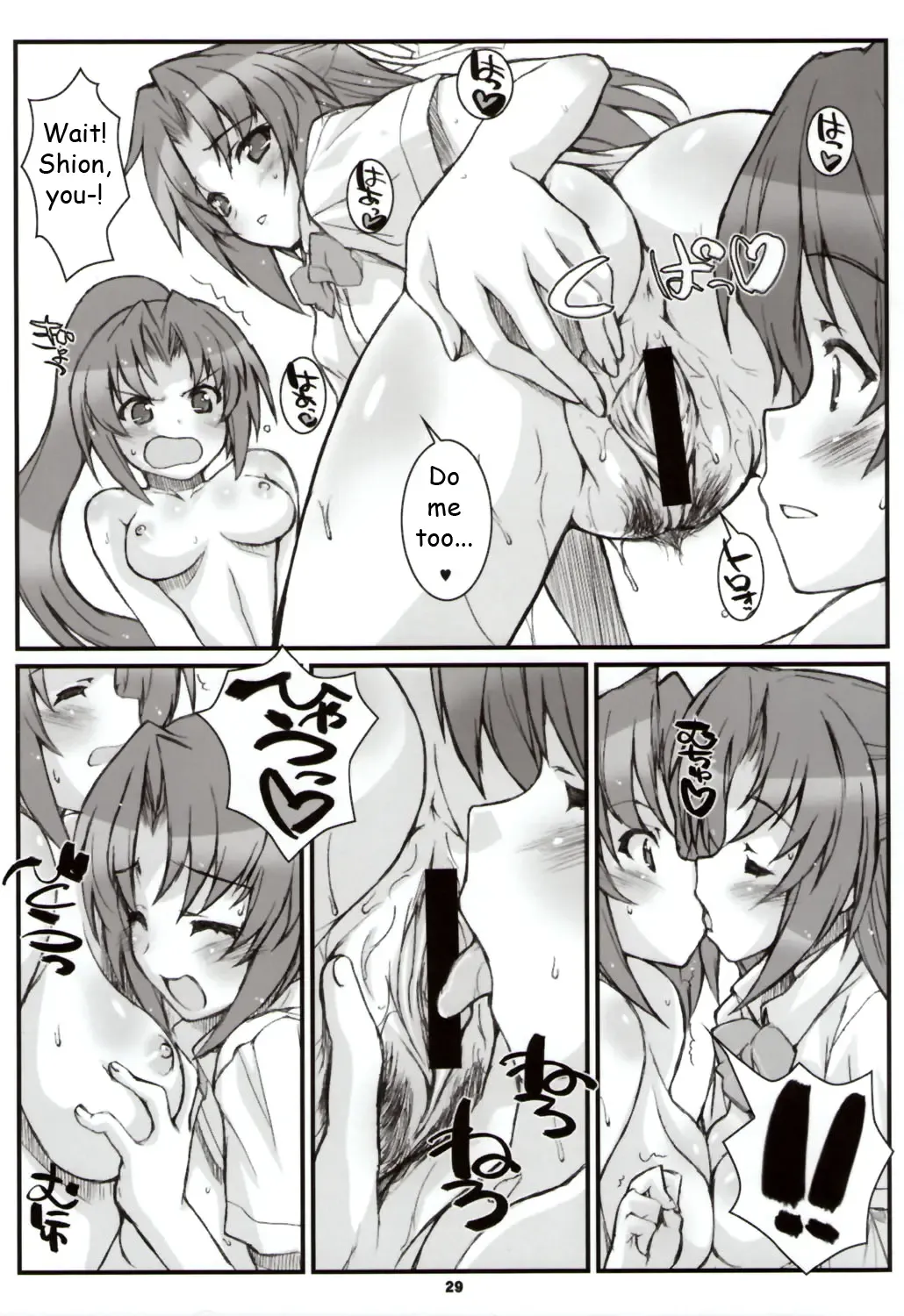 [Hagiya Masakage] LINXON Fhentai - Page 28