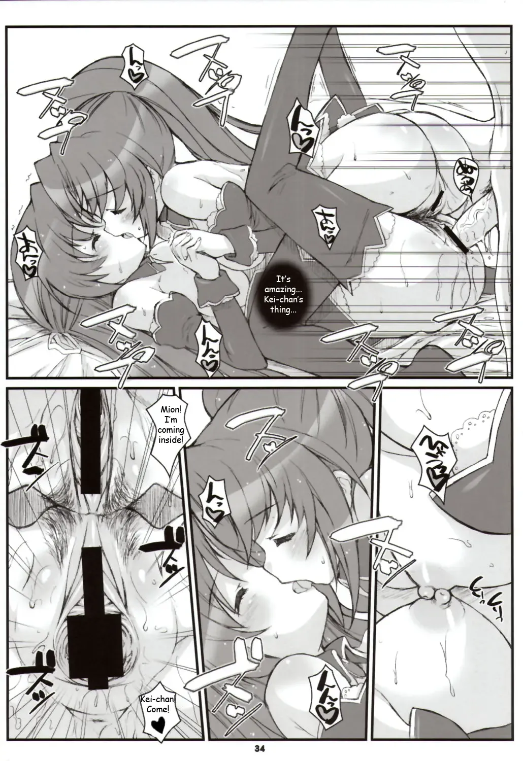 [Hagiya Masakage] LINXON Fhentai - Page 33