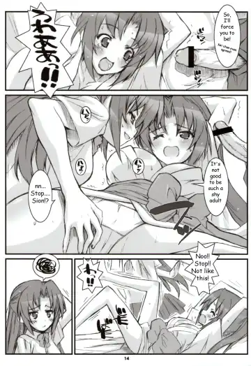 [Hagiya Masakage] LINXON Fhentai - Page 13
