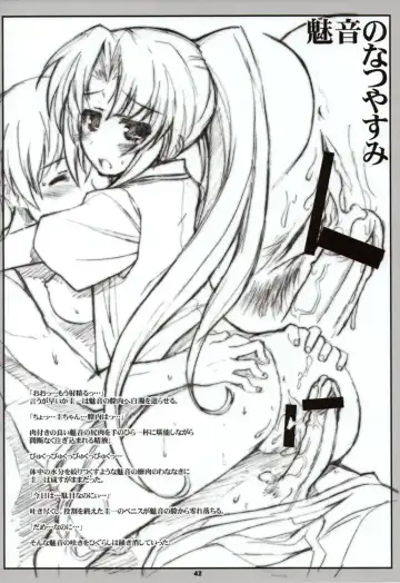 [Hagiya Masakage] LINXON Fhentai - Page 41
