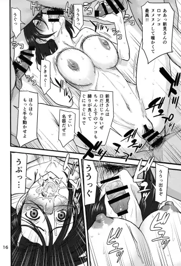 [Inomaru] Kan Kan Nisshi Fhentai - Page 15