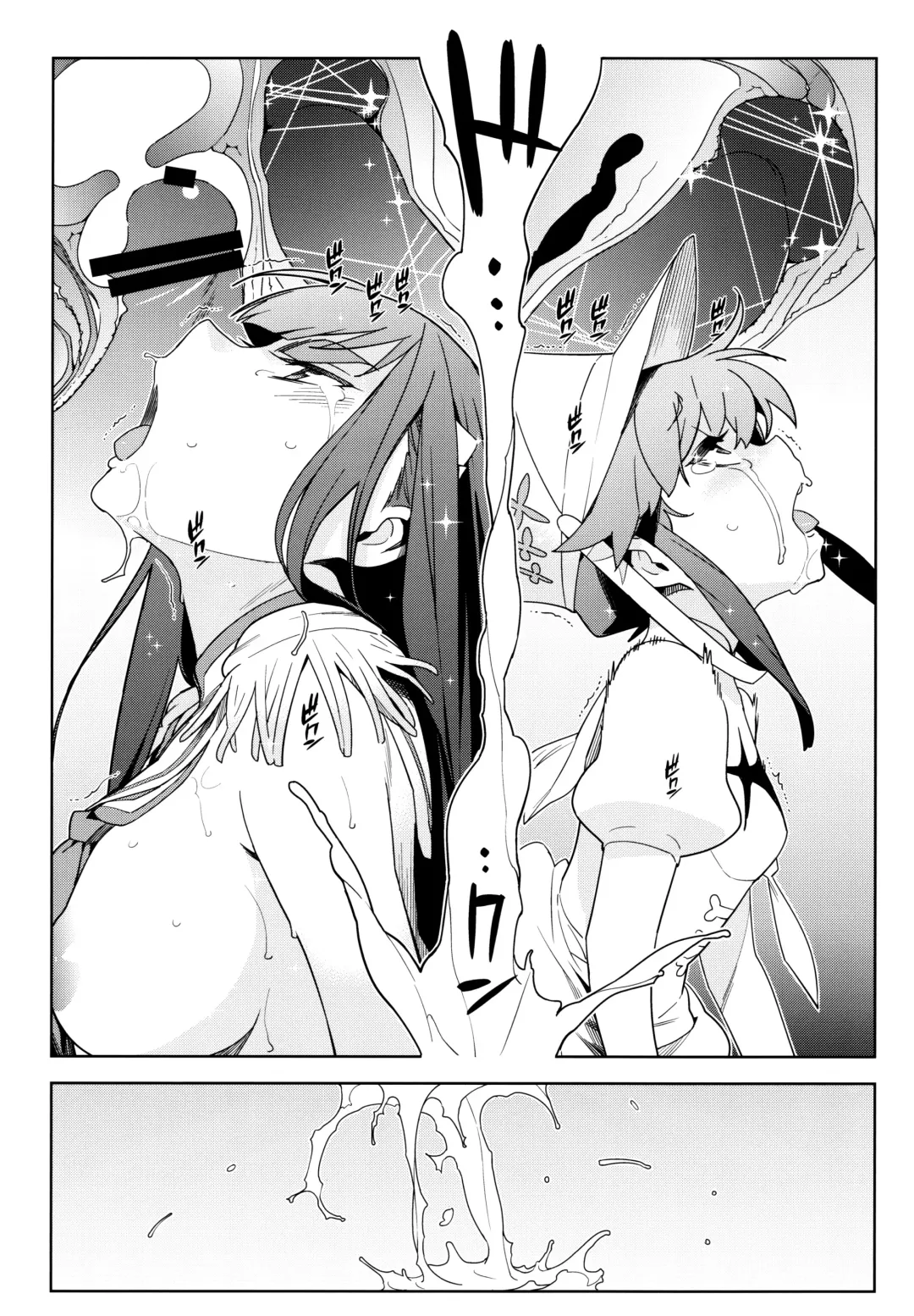 [Yukimi] Seiten Hakujitsu Fhentai - Page 31
