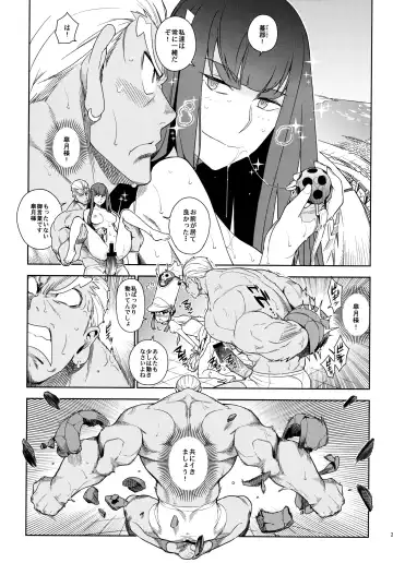 [Yukimi] Seiten Hakujitsu Fhentai - Page 26