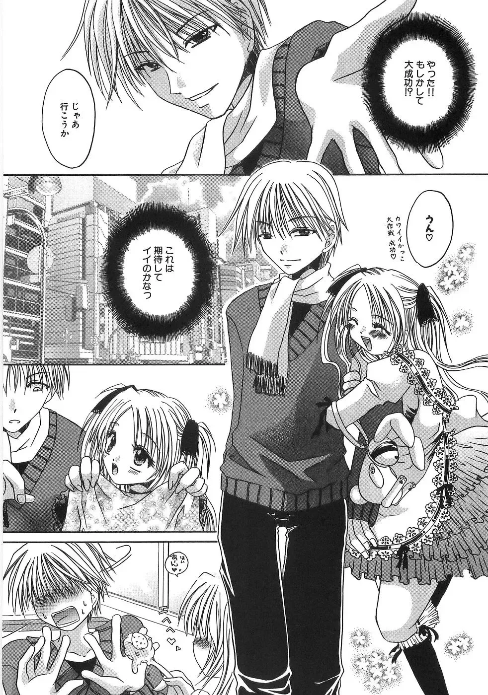 [Shinonome Ryu] Mama ni Yamitsuki - I addicted to lewd mother Fhentai - Page 119