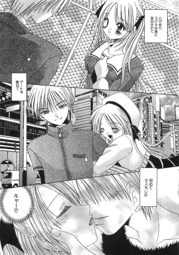 [Shinonome Ryu] Mama ni Yamitsuki - I addicted to lewd mother Fhentai - Page 106