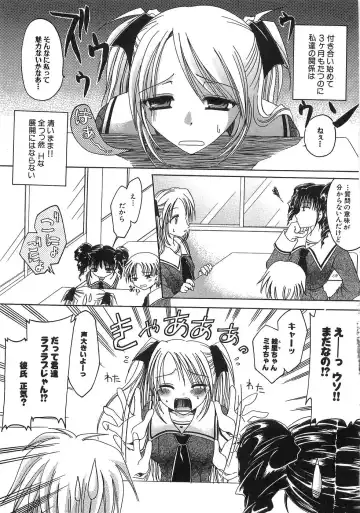 [Shinonome Ryu] Mama ni Yamitsuki - I addicted to lewd mother Fhentai - Page 108
