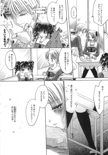 [Shinonome Ryu] Mama ni Yamitsuki - I addicted to lewd mother Fhentai - Page 109