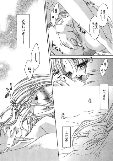 [Shinonome Ryu] Mama ni Yamitsuki - I addicted to lewd mother Fhentai - Page 112