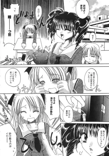 [Shinonome Ryu] Mama ni Yamitsuki - I addicted to lewd mother Fhentai - Page 113