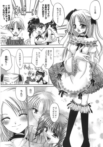 [Shinonome Ryu] Mama ni Yamitsuki - I addicted to lewd mother Fhentai - Page 117