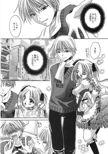 [Shinonome Ryu] Mama ni Yamitsuki - I addicted to lewd mother Fhentai - Page 119