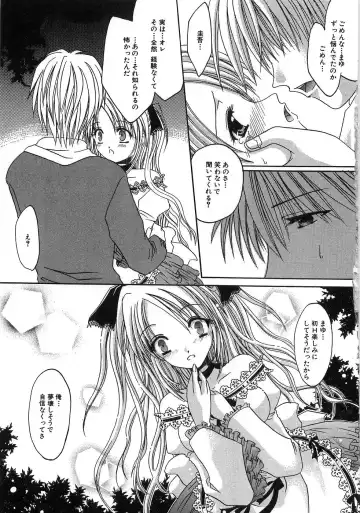 [Shinonome Ryu] Mama ni Yamitsuki - I addicted to lewd mother Fhentai - Page 124