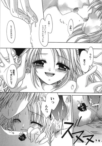 [Shinonome Ryu] Mama ni Yamitsuki - I addicted to lewd mother Fhentai - Page 130