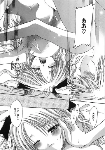 [Shinonome Ryu] Mama ni Yamitsuki - I addicted to lewd mother Fhentai - Page 134