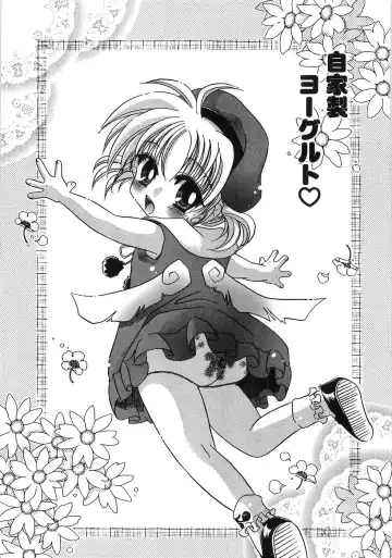 [Shinonome Ryu] Mama ni Yamitsuki - I addicted to lewd mother Fhentai - Page 136