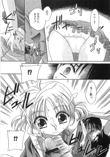 [Shinonome Ryu] Mama ni Yamitsuki - I addicted to lewd mother Fhentai - Page 143