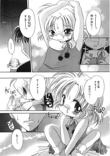 [Shinonome Ryu] Mama ni Yamitsuki - I addicted to lewd mother Fhentai - Page 144