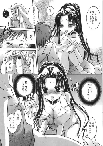 [Shinonome Ryu] Mama ni Yamitsuki - I addicted to lewd mother Fhentai - Page 32