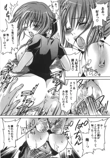 [Shinonome Ryu] Mama ni Yamitsuki - I addicted to lewd mother Fhentai - Page 55