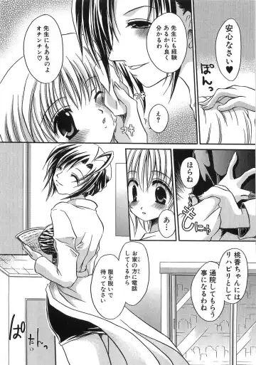 [Shinonome Ryu] Mama ni Yamitsuki - I addicted to lewd mother Fhentai - Page 94