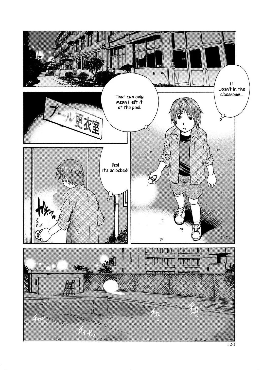 [Yanagawa Rio] Midnight Pool Fhentai - Page 1