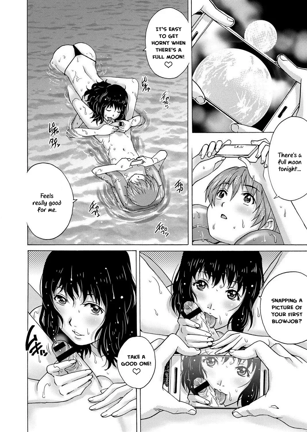 [Yanagawa Rio] Midnight Pool Fhentai - Page 11