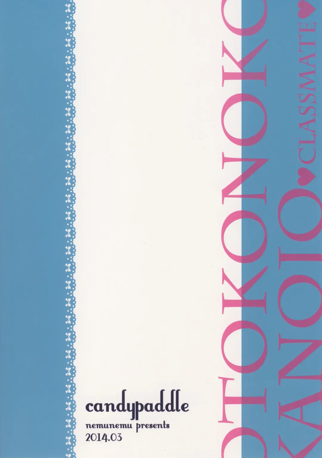 [Nemunemu] OTOKONOKO KANOJO ♥CLASSMATE♥ Fhentai - Page 12