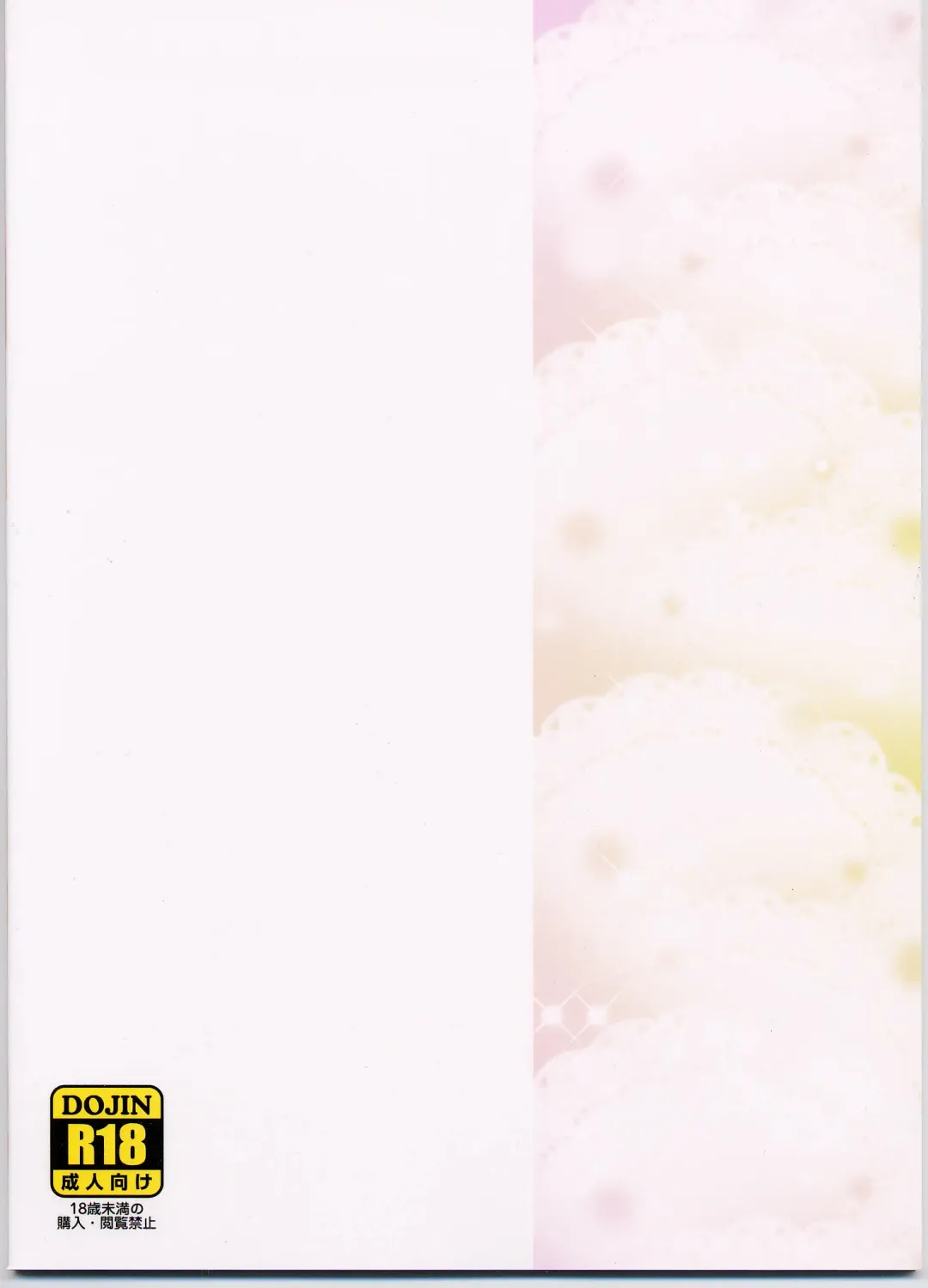 [Blue Blood] BLUE BLOOD'S Vol. 29 Fhentai - Page 34