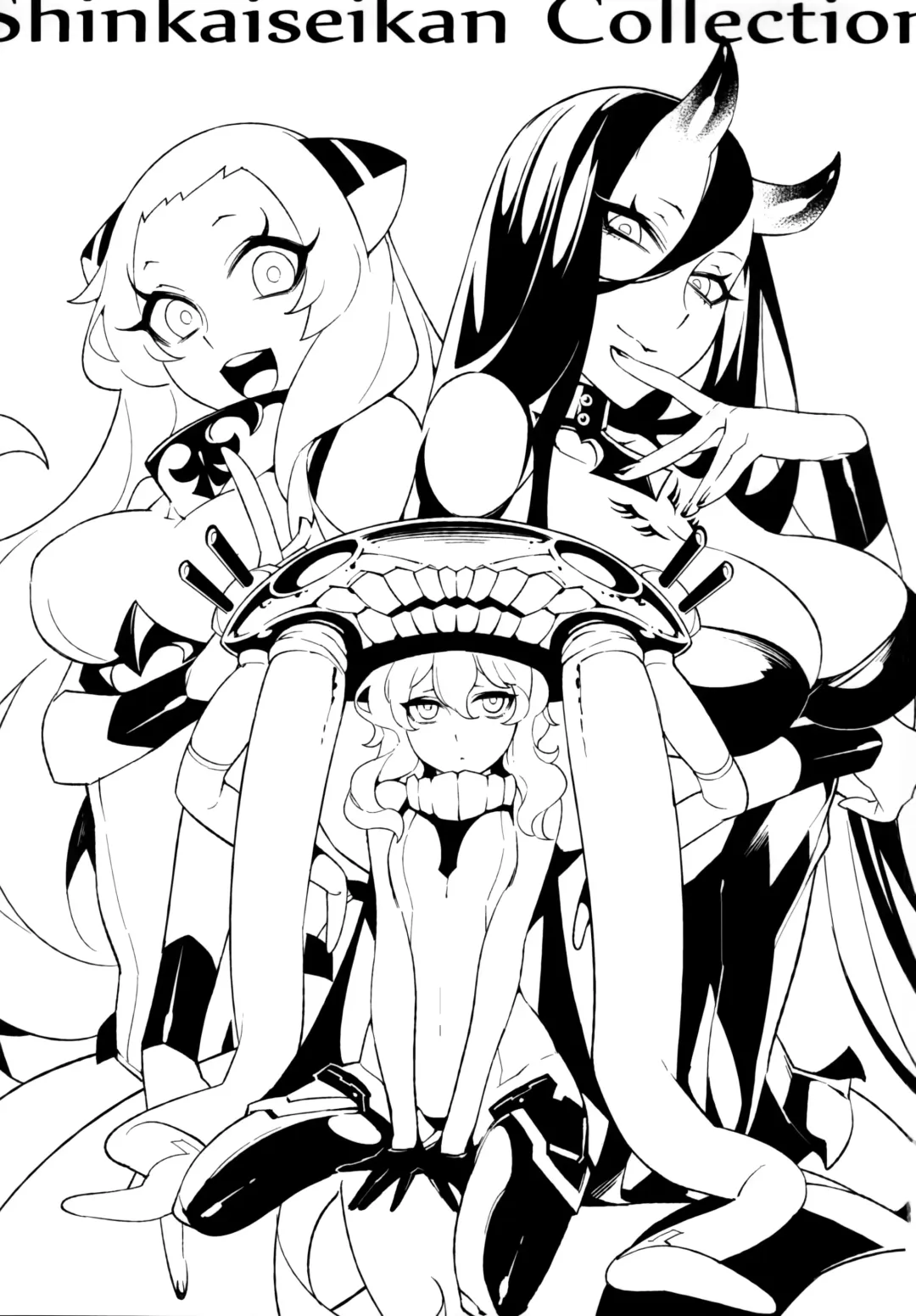 [Hirame] Shinkaiseikan Collection Fhentai - Page 2