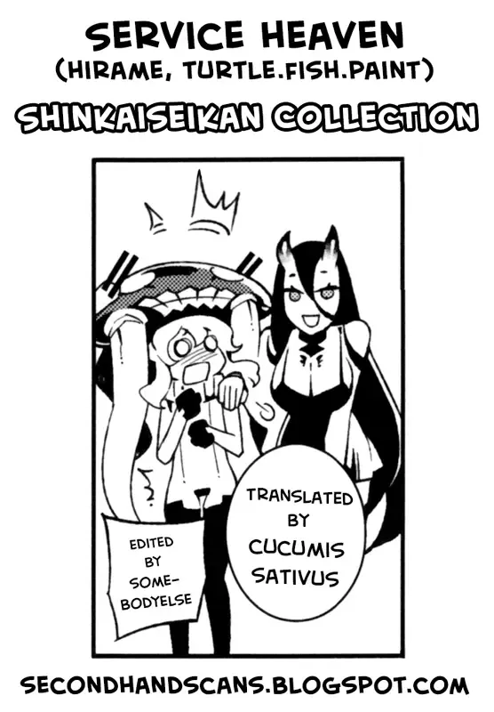 [Hirame] Shinkaiseikan Collection Fhentai - Page 26