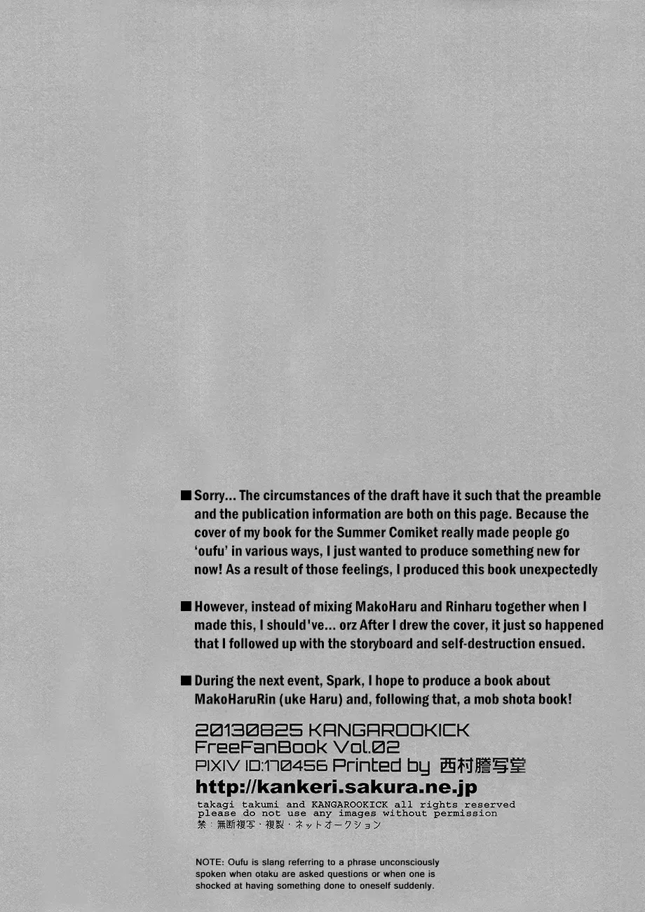 [Takagi Takumi] Trouble Makers Fhentai - Page 3