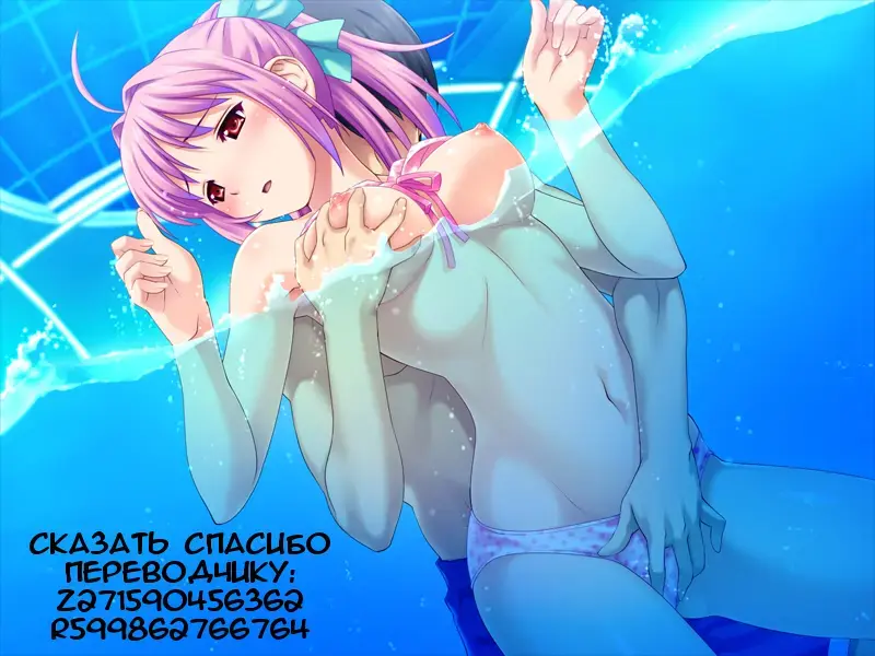 [Unagimaru] Osasoi Bikini | Temptation Bikini Fhentai - Page 6