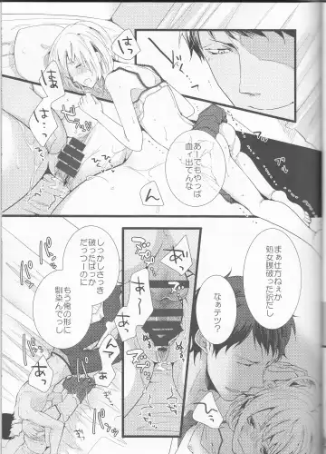 [Kanae Yui - Som] Hatsu Ecchi. Fhentai - Page 13