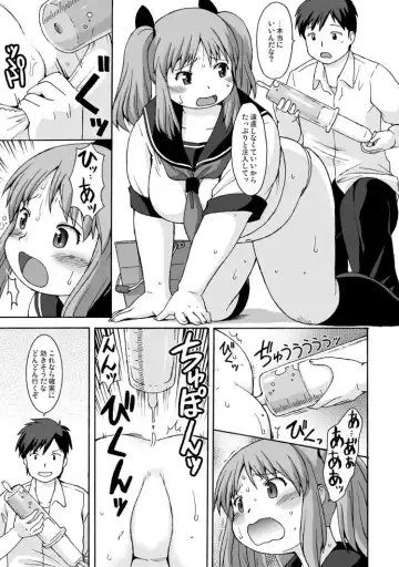 [Katou] Pocchari Lovers!! Fhentai - Page 10