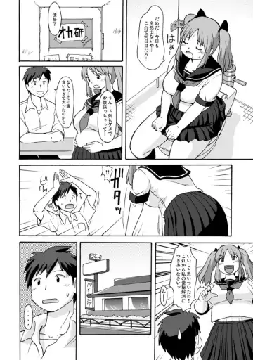 [Katou] Pocchari Lovers!! Fhentai - Page 5