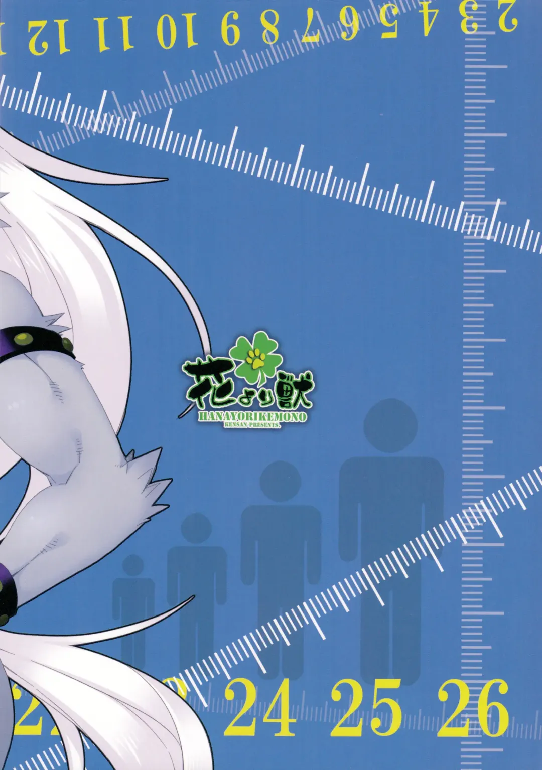 [Kensan] Ookami-san no Sekurabe Fhentai - Page 26