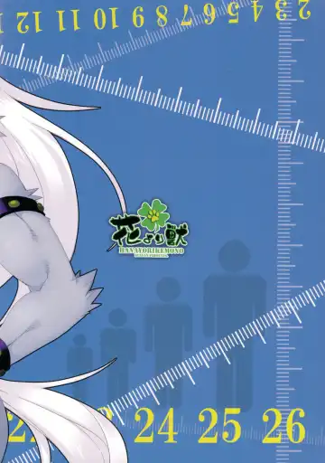 [Kensan] Ookami-san no Sekurabe Fhentai - Page 26