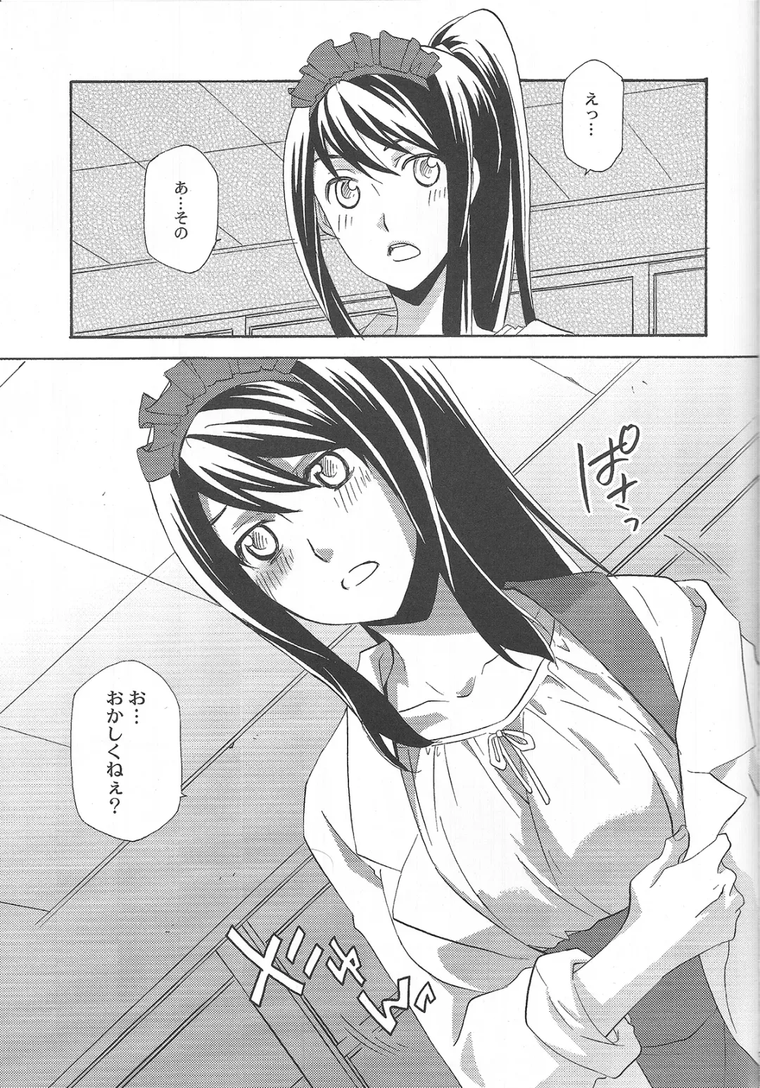 [Mikuni Saho] Yuri ga Joshi no Seifuku de Gakuen Mono na Hon. 3 Fhentai - Page 13