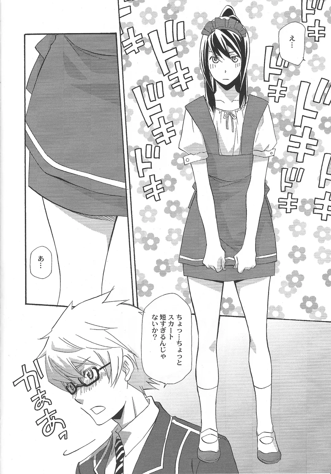 [Mikuni Saho] Yuri ga Joshi no Seifuku de Gakuen Mono na Hon. 3 Fhentai - Page 6