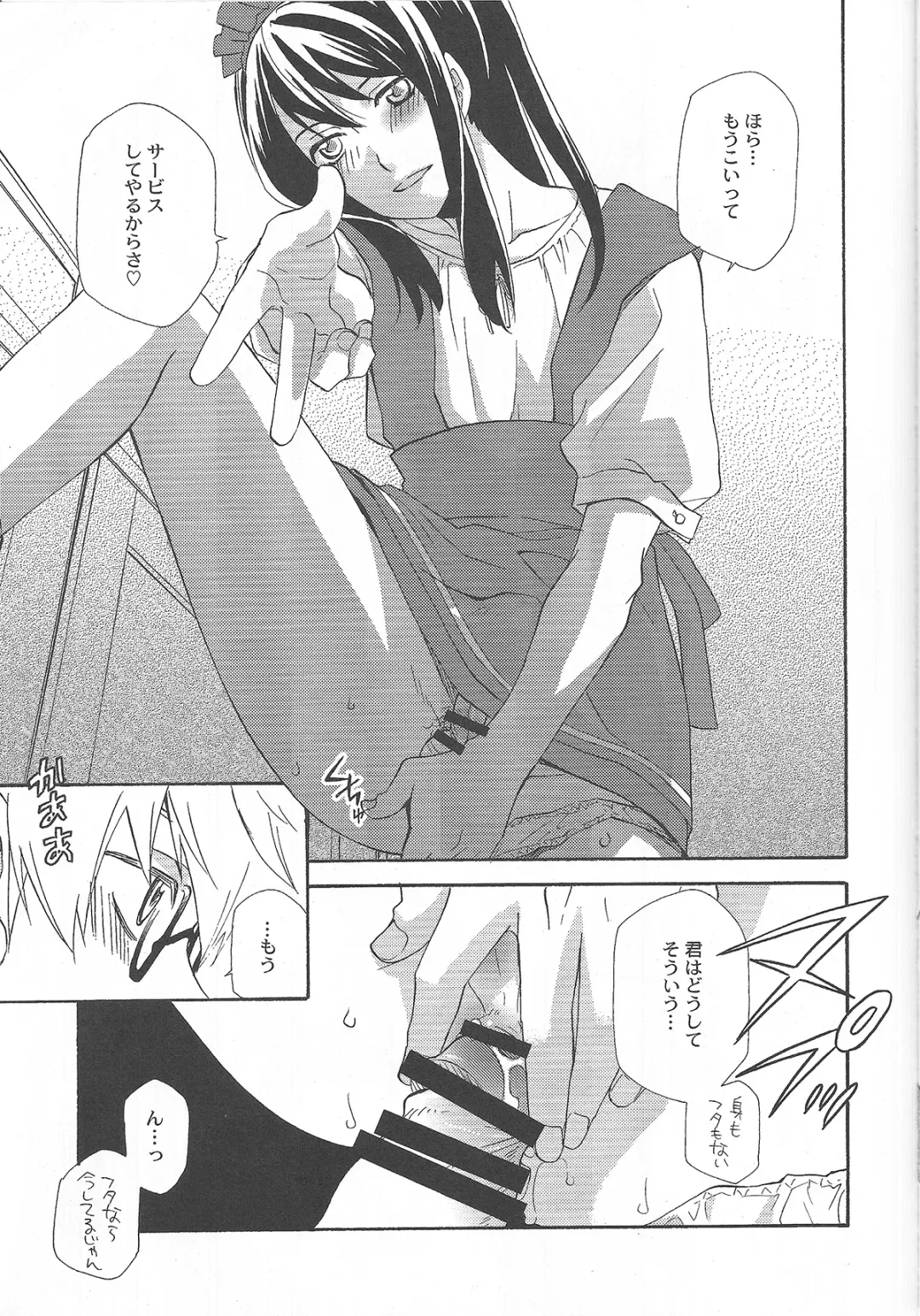 [Mikuni Saho] Yuri ga Joshi no Seifuku de Gakuen Mono na Hon. 3 Fhentai - Page 9