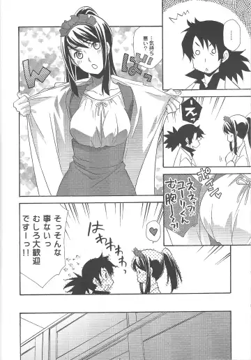 [Mikuni Saho] Yuri ga Joshi no Seifuku de Gakuen Mono na Hon. 3 Fhentai - Page 14