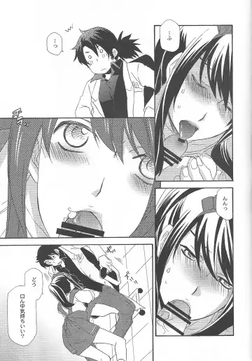 [Mikuni Saho] Yuri ga Joshi no Seifuku de Gakuen Mono na Hon. 3 Fhentai - Page 17
