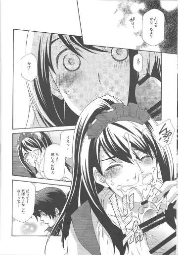 [Mikuni Saho] Yuri ga Joshi no Seifuku de Gakuen Mono na Hon. 3 Fhentai - Page 20