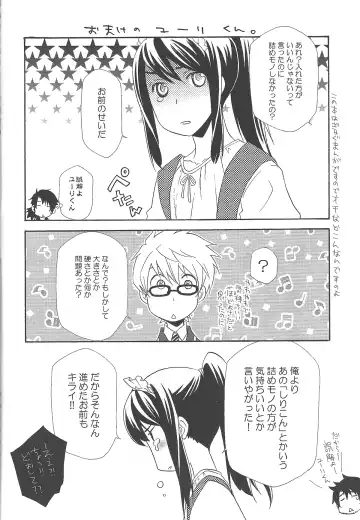 [Mikuni Saho] Yuri ga Joshi no Seifuku de Gakuen Mono na Hon. 3 Fhentai - Page 22