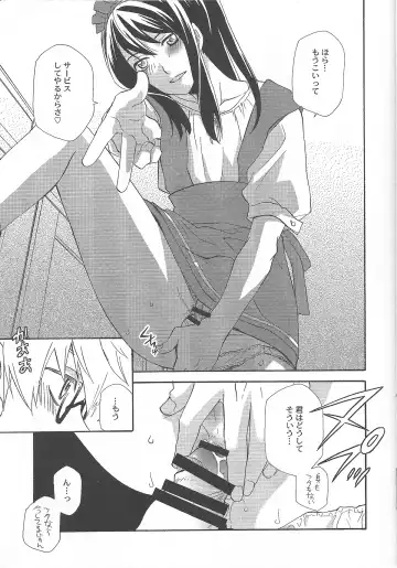 [Mikuni Saho] Yuri ga Joshi no Seifuku de Gakuen Mono na Hon. 3 Fhentai - Page 9