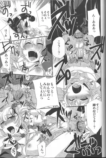 [Psohatten] Yoku Aru Yamai no Naoshi kata Fhentai - Page 22