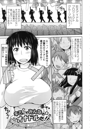 [Deep Valley] Haramase!! Seishun Fhentai - Page 103