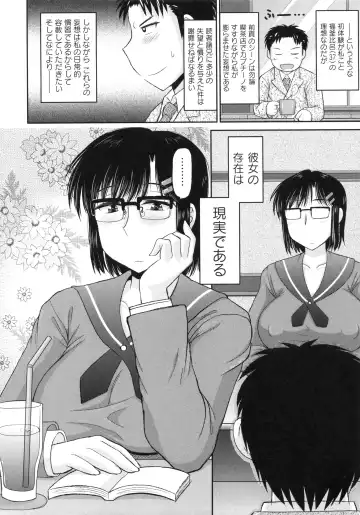 [Deep Valley] Haramase!! Seishun Fhentai - Page 124